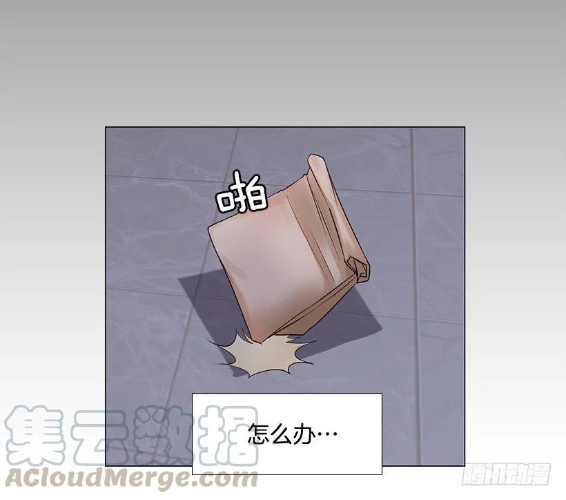 他的优点(1/2)-第45话