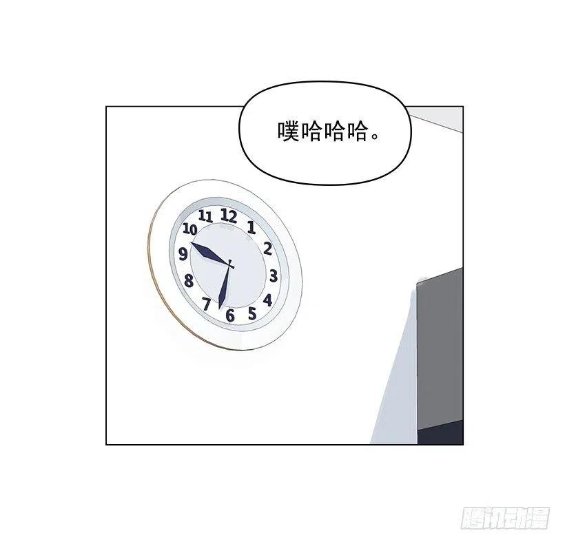 他的优点(1/2)-第45话