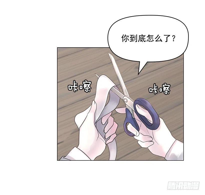 他的优点(1/2)-第45话