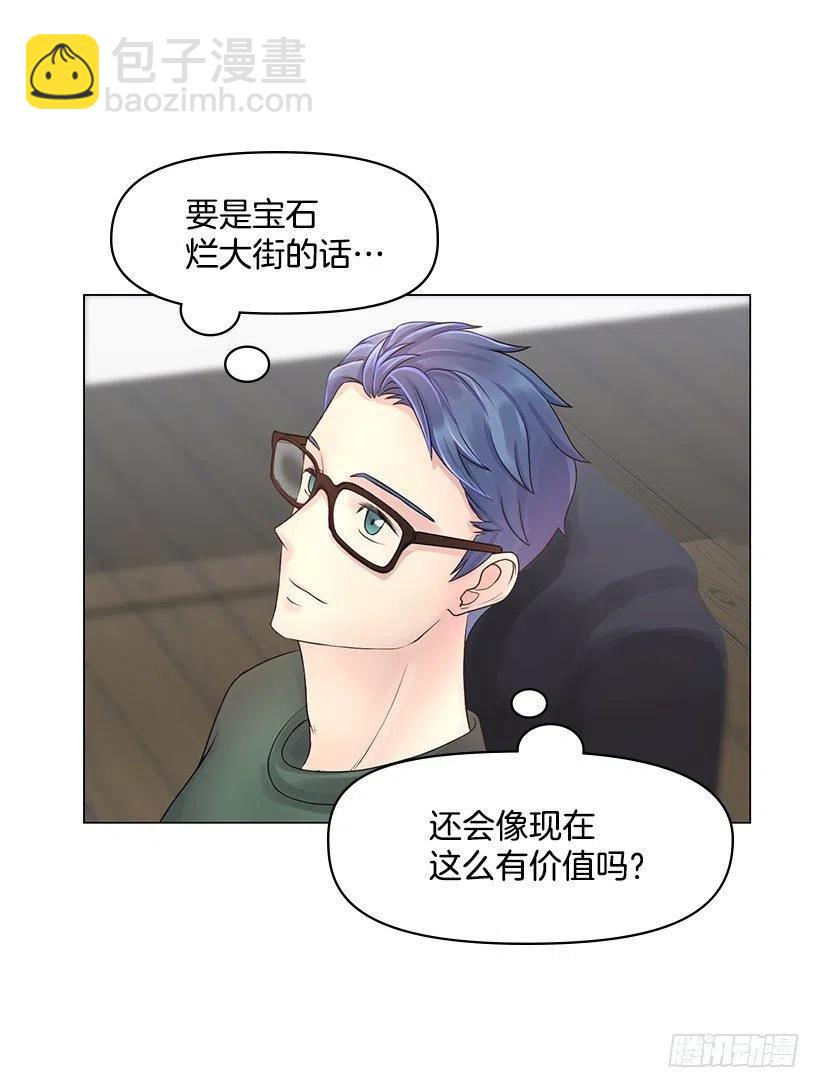 他的优点(1/2)-第45话