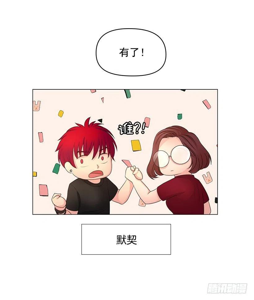 保护(1/2)-第47话