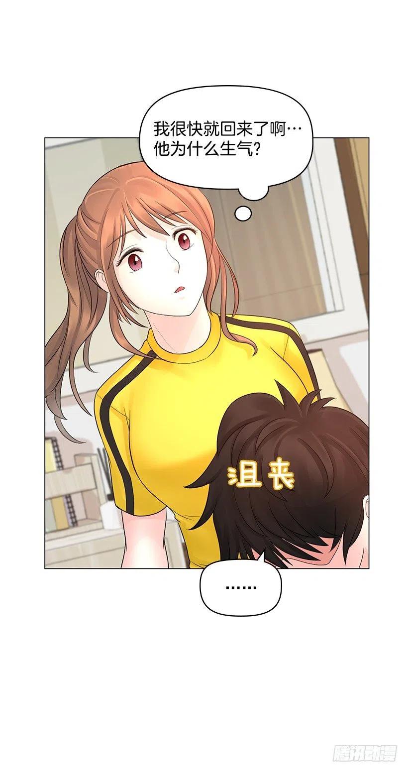 保护(1/2)-第47话