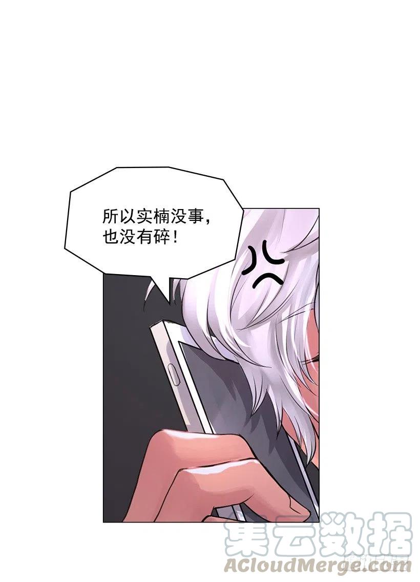 保护(1/2)-第47话