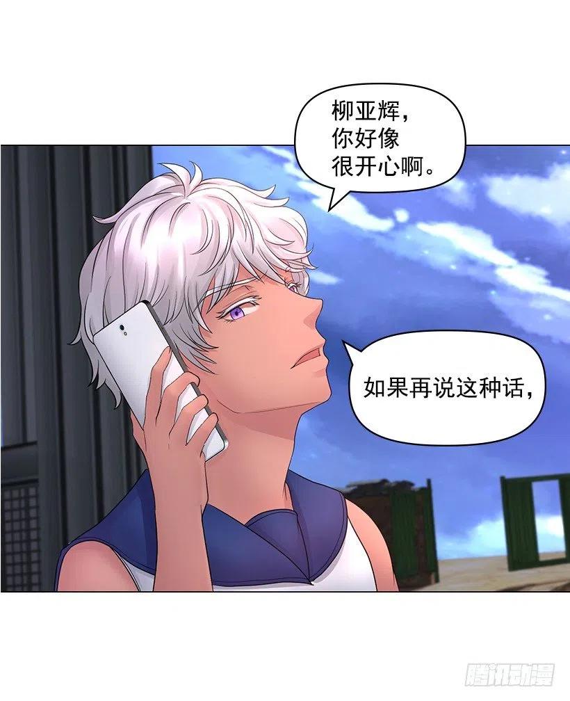 保护(1/2)-第47话