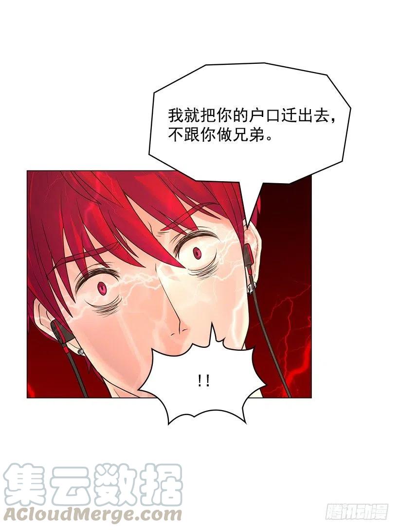 保护(1/2)-第47话