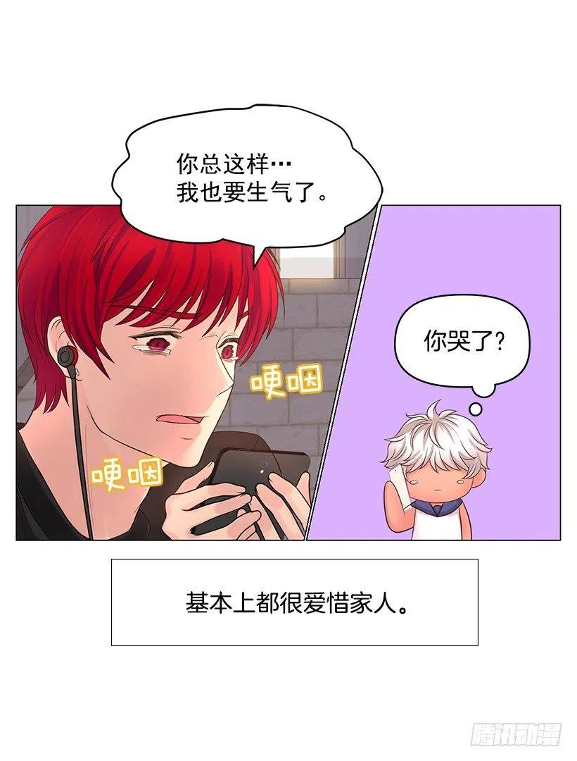 保护(1/2)-第47话