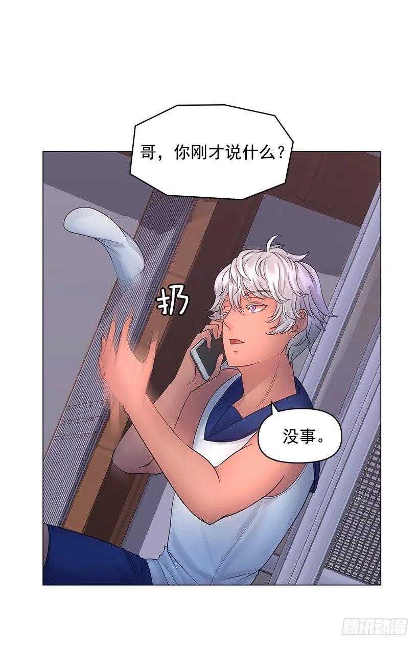 保护(1/2)-第47话