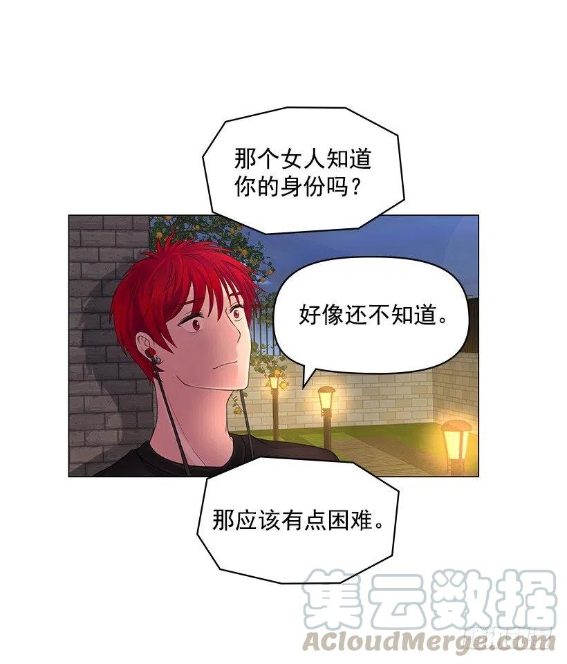 保护(1/2)-第47话