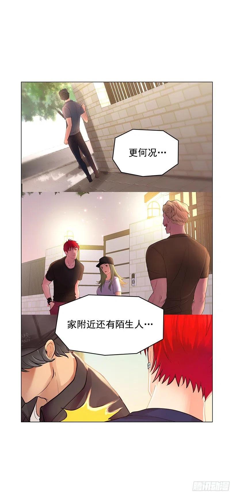 保护(1/2)-第47话