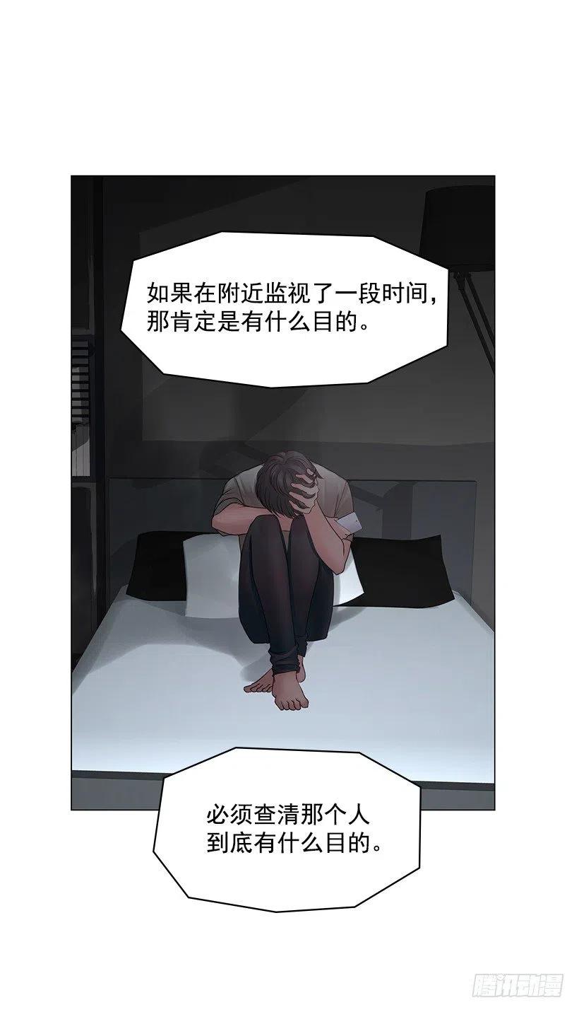 保护(1/2)-第47话