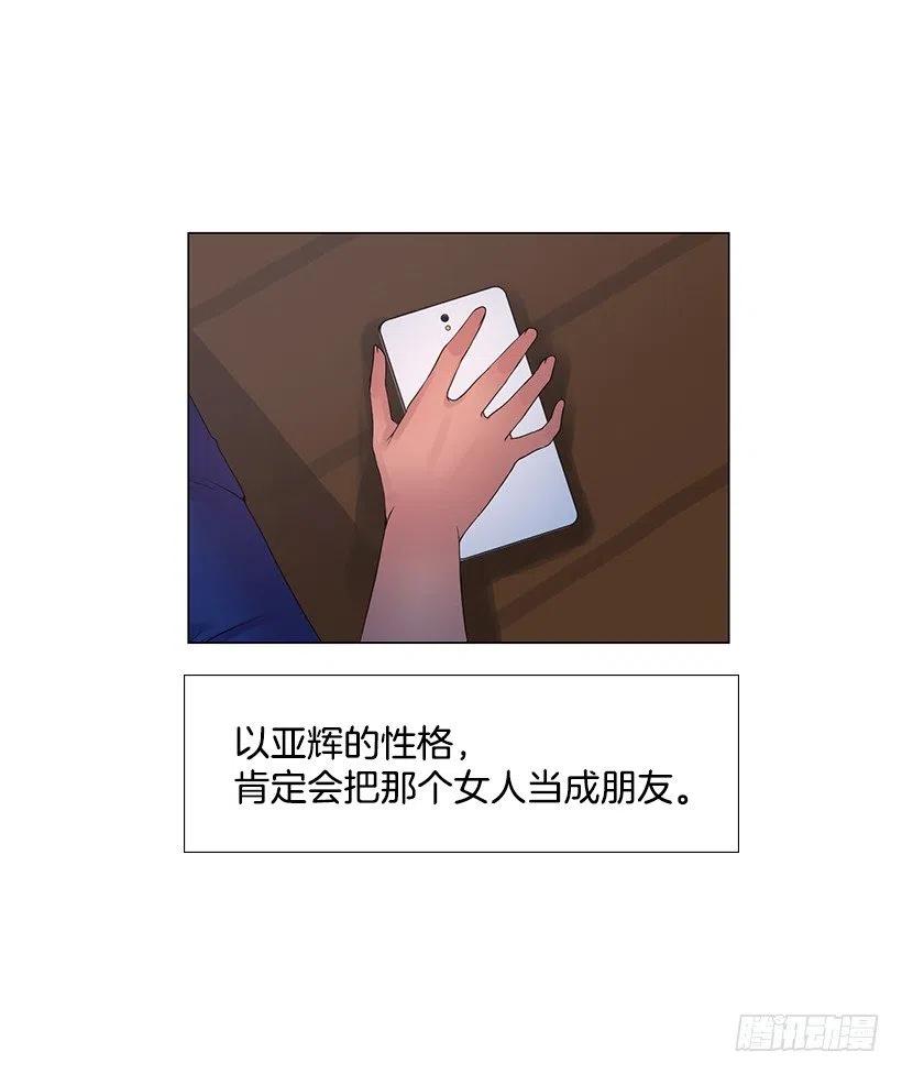 保护(1/2)-第47话