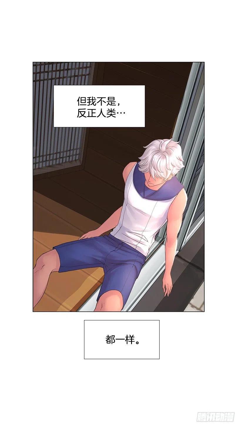 保护(1/2)-第47话