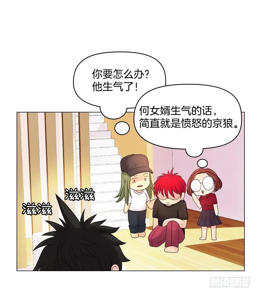 保护(1/2)-第47话