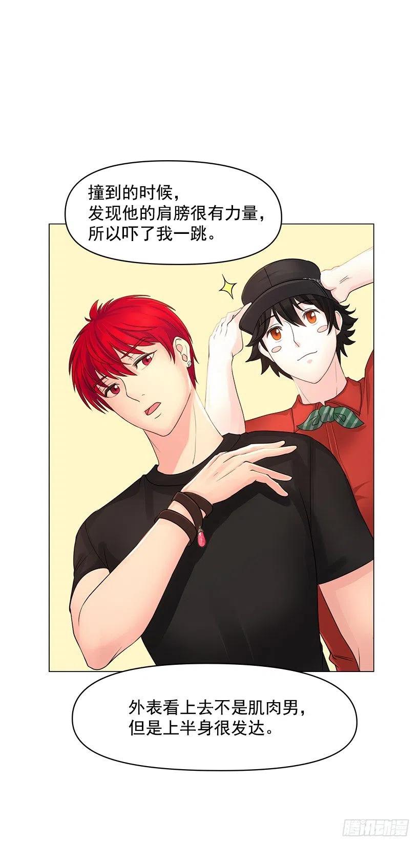 特征(1/2)-第49话