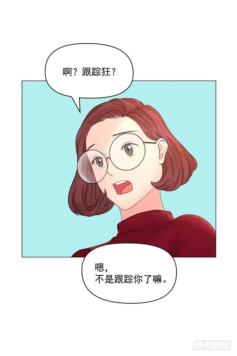 特征(1/2)-第49话