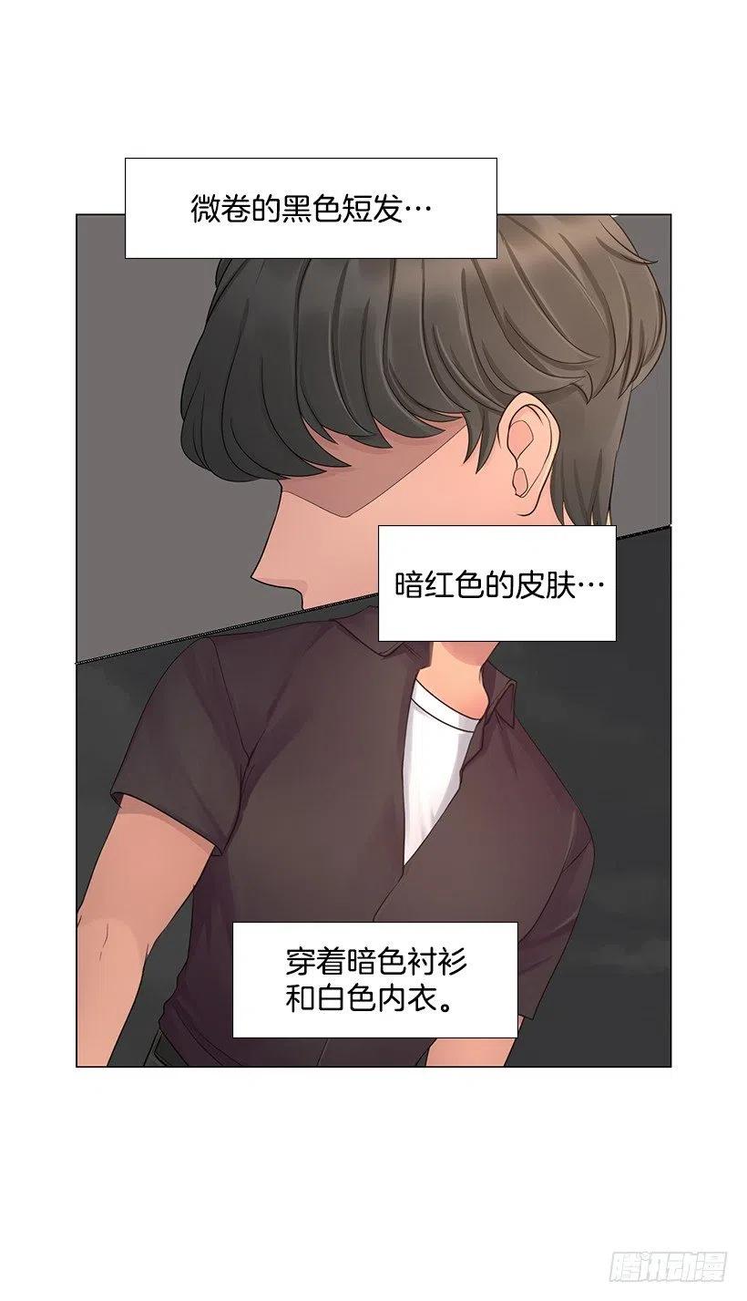 特征(1/2)-第49话