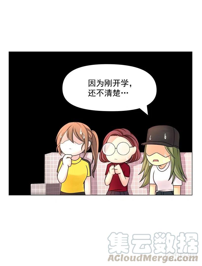 特征(1/2)-第49话