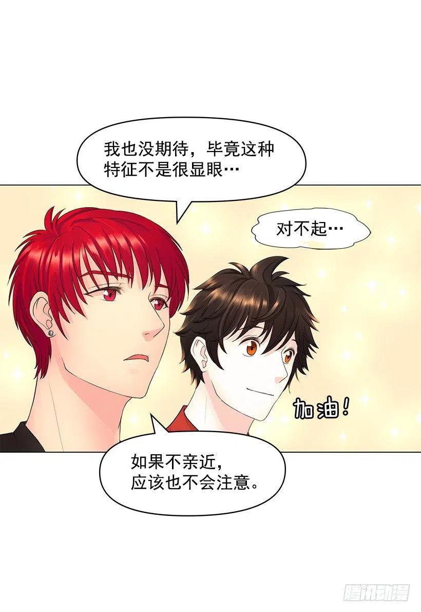 特征(1/2)-第49话