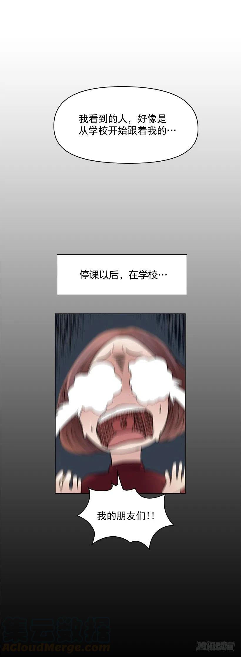 特征(1/2)-第49话