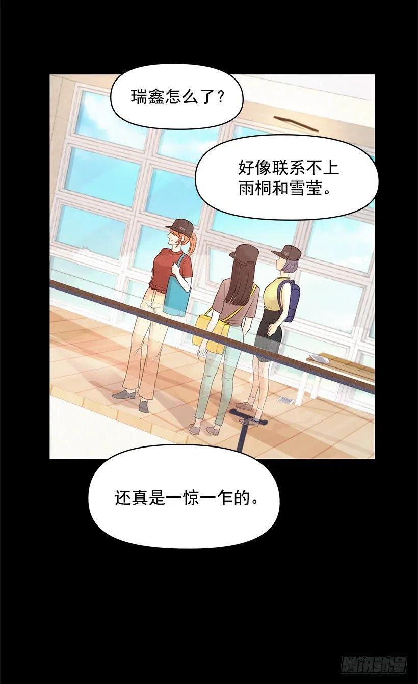 特征(1/2)-第49话