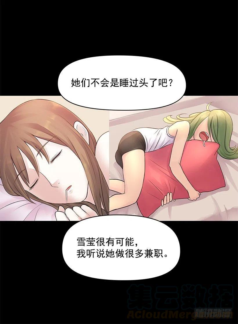 特征(1/2)-第49话