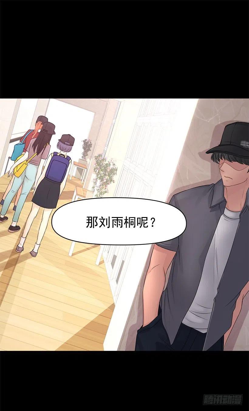 特征(1/2)-第49话