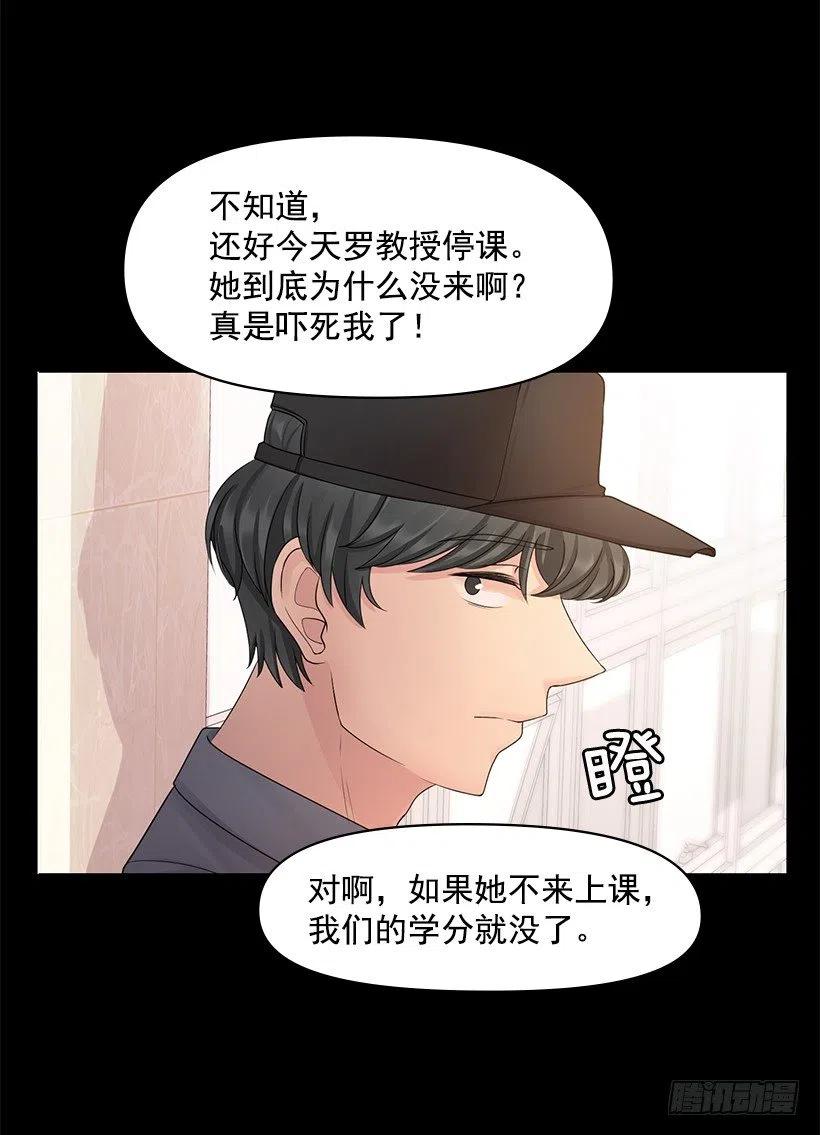 特征(1/2)-第49话