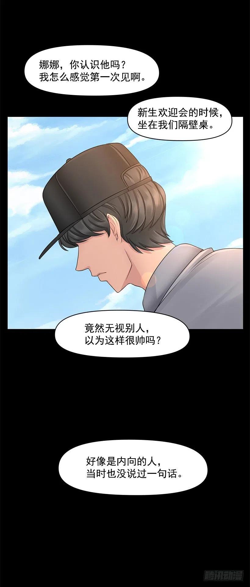 特征(1/2)-第49话