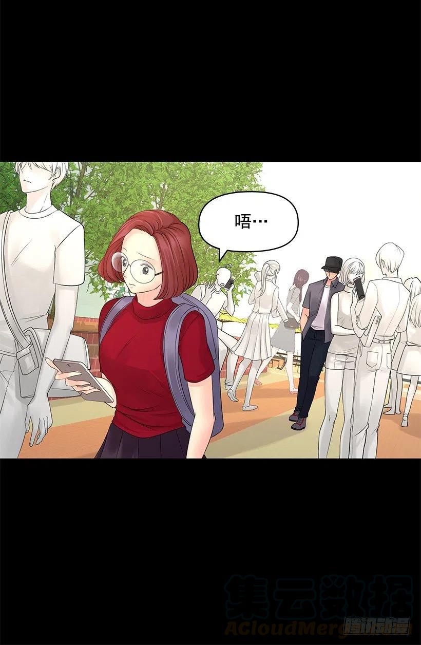 特征(1/2)-第49话