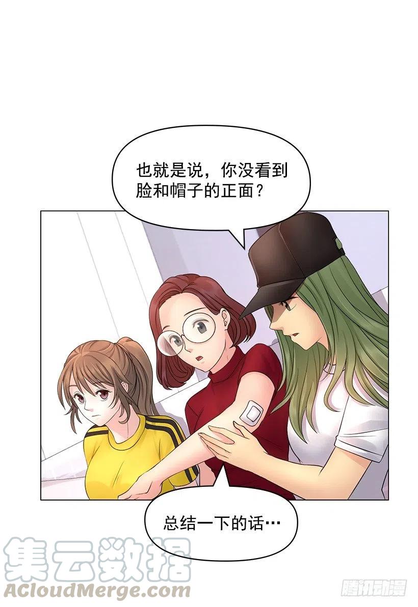 特征(1/2)-第49话