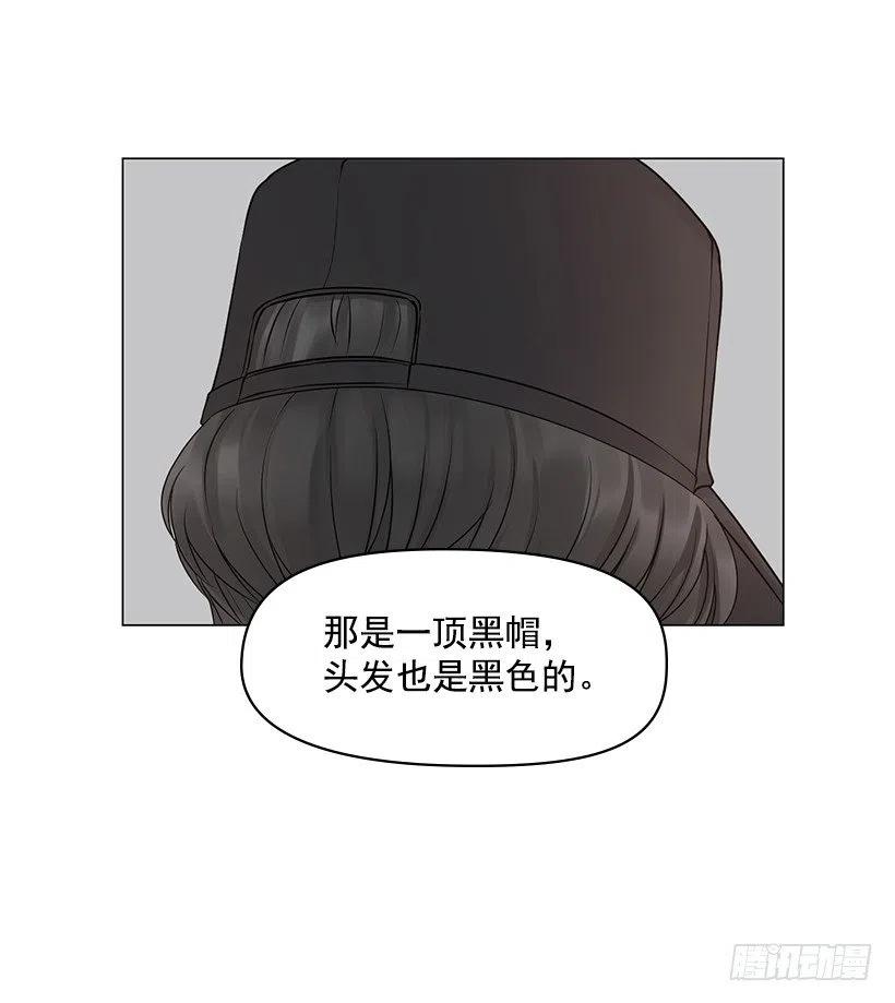 特征(1/2)-第49话