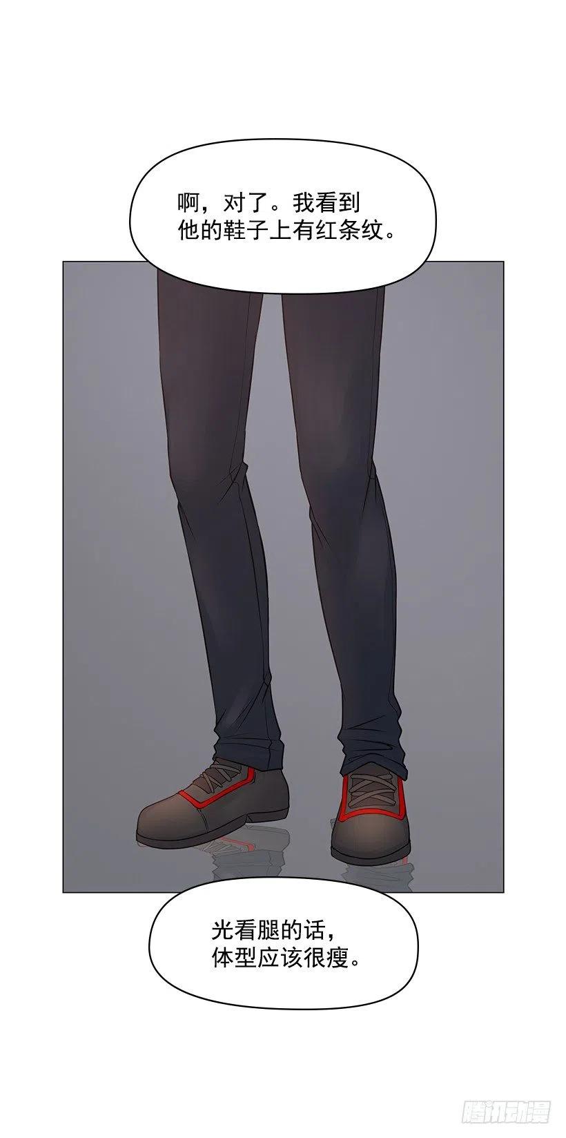 特征(1/2)-第49话