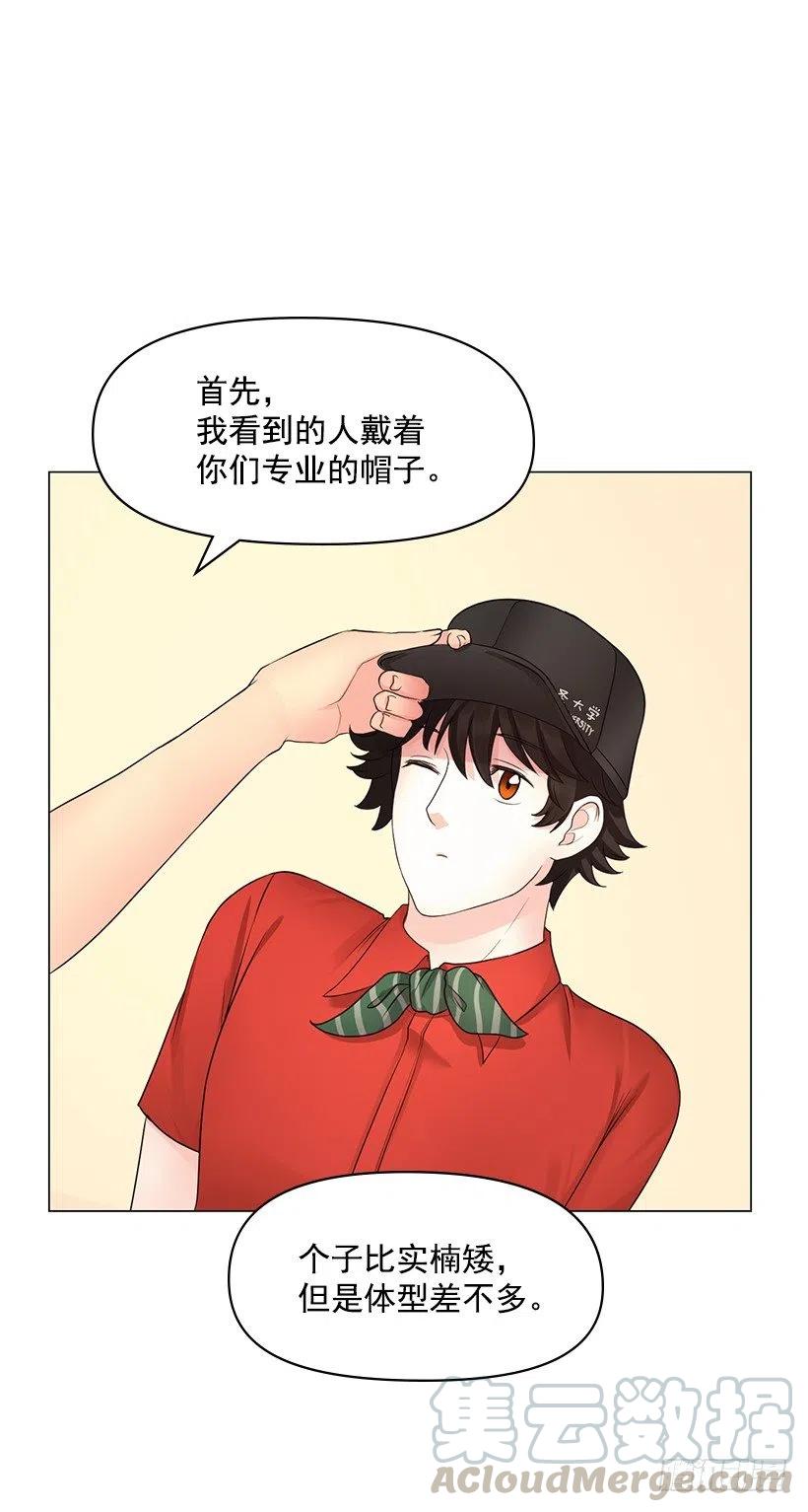 特征(1/2)-第49话