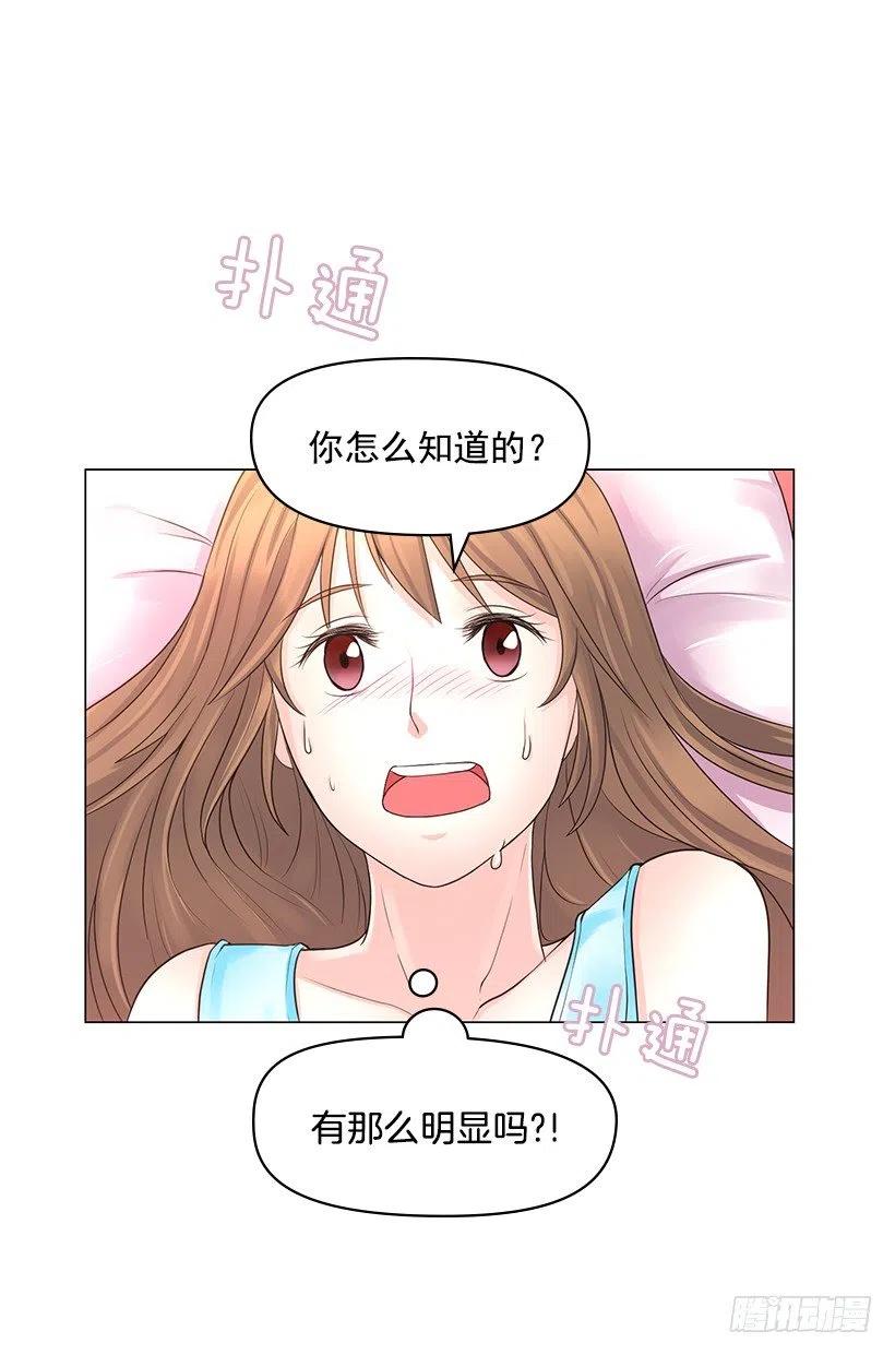 无所不能(1/2)-第51话