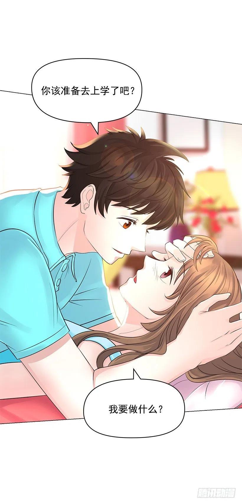 无所不能(1/2)-第51话