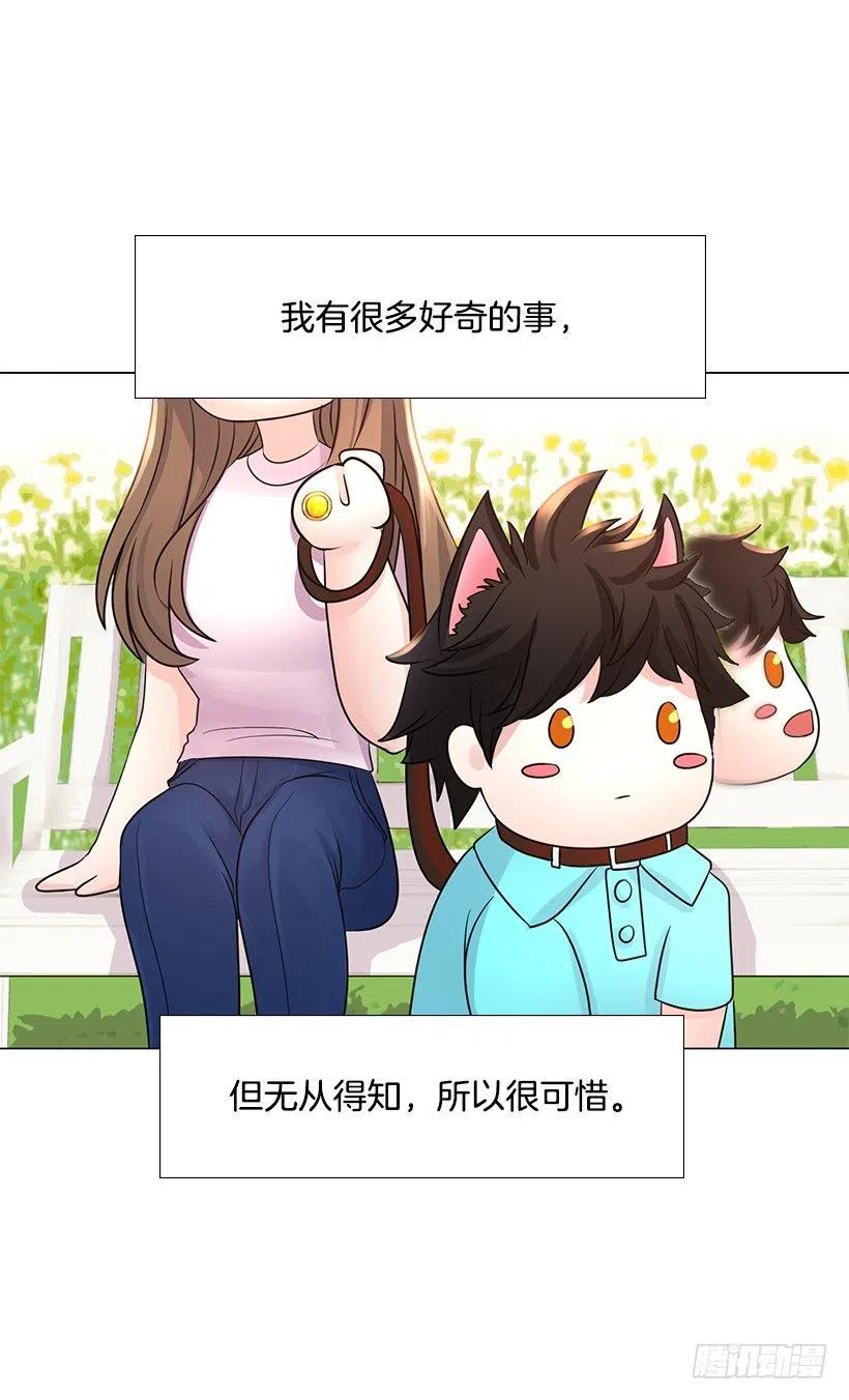 无所不能(1/2)-第51话