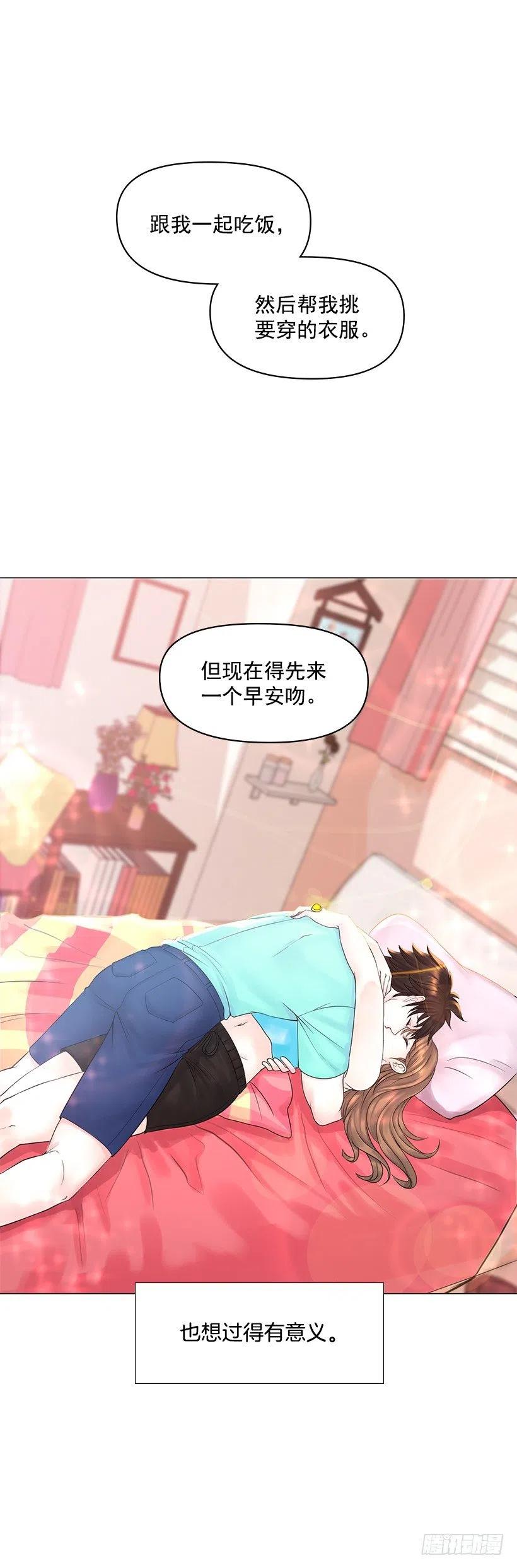 无所不能(1/2)-第51话