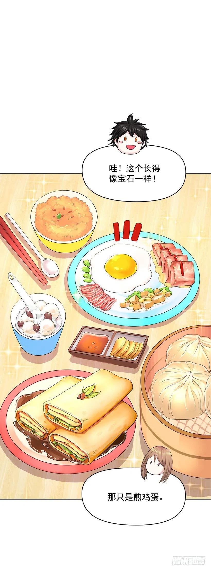 无所不能(1/2)-第51话