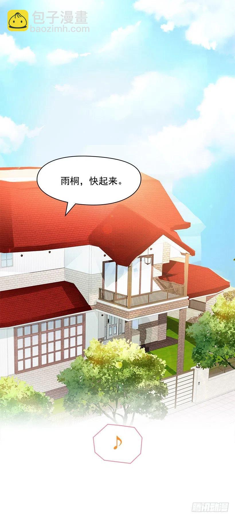 无所不能(1/2)-第51话