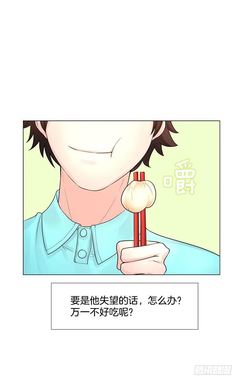 无所不能(1/2)-第51话