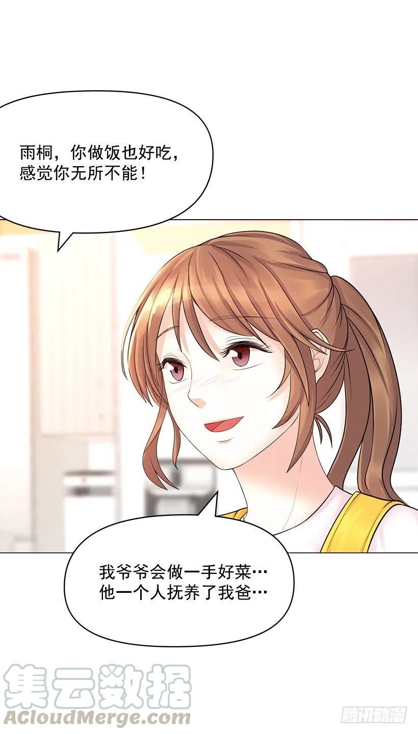 无所不能(1/2)-第51话