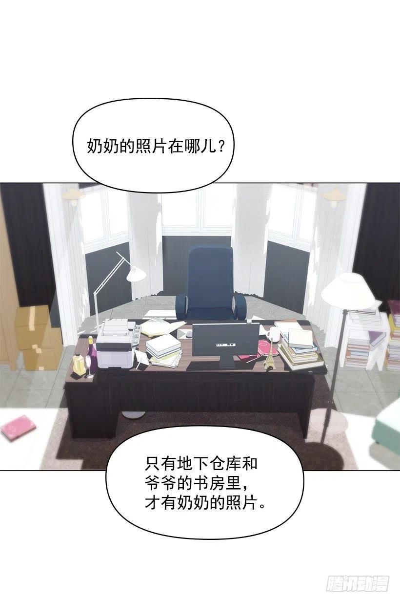 无所不能(1/2)-第51话