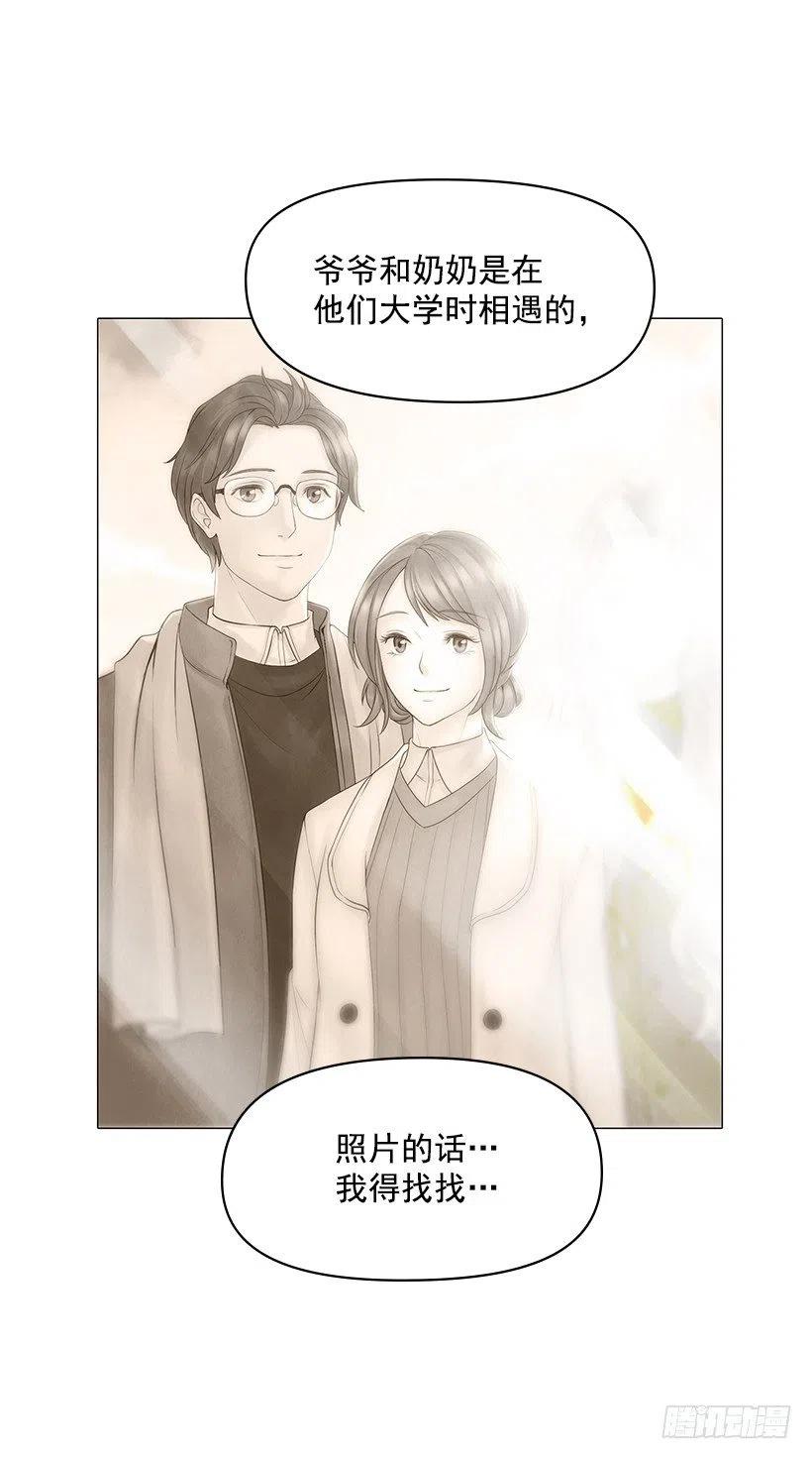 无所不能(1/2)-第51话