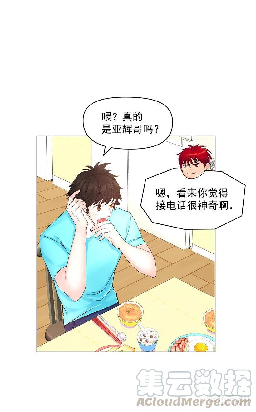 无所不能(1/2)-第51话