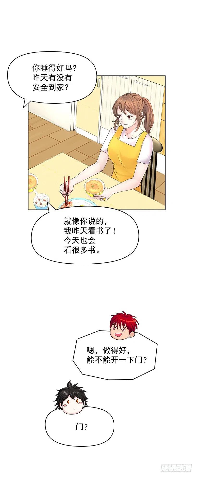 无所不能(1/2)-第51话