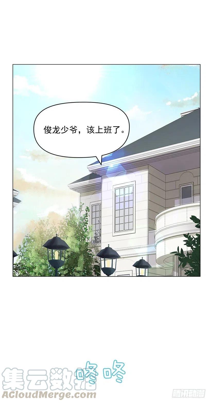 无所不能(1/2)-第51话