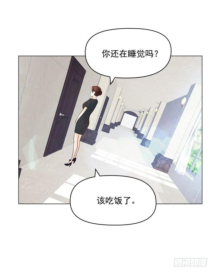 无所不能(1/2)-第51话