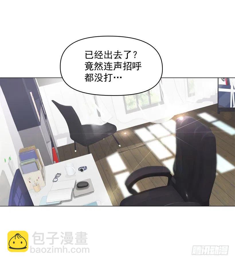 无所不能(1/2)-第51话