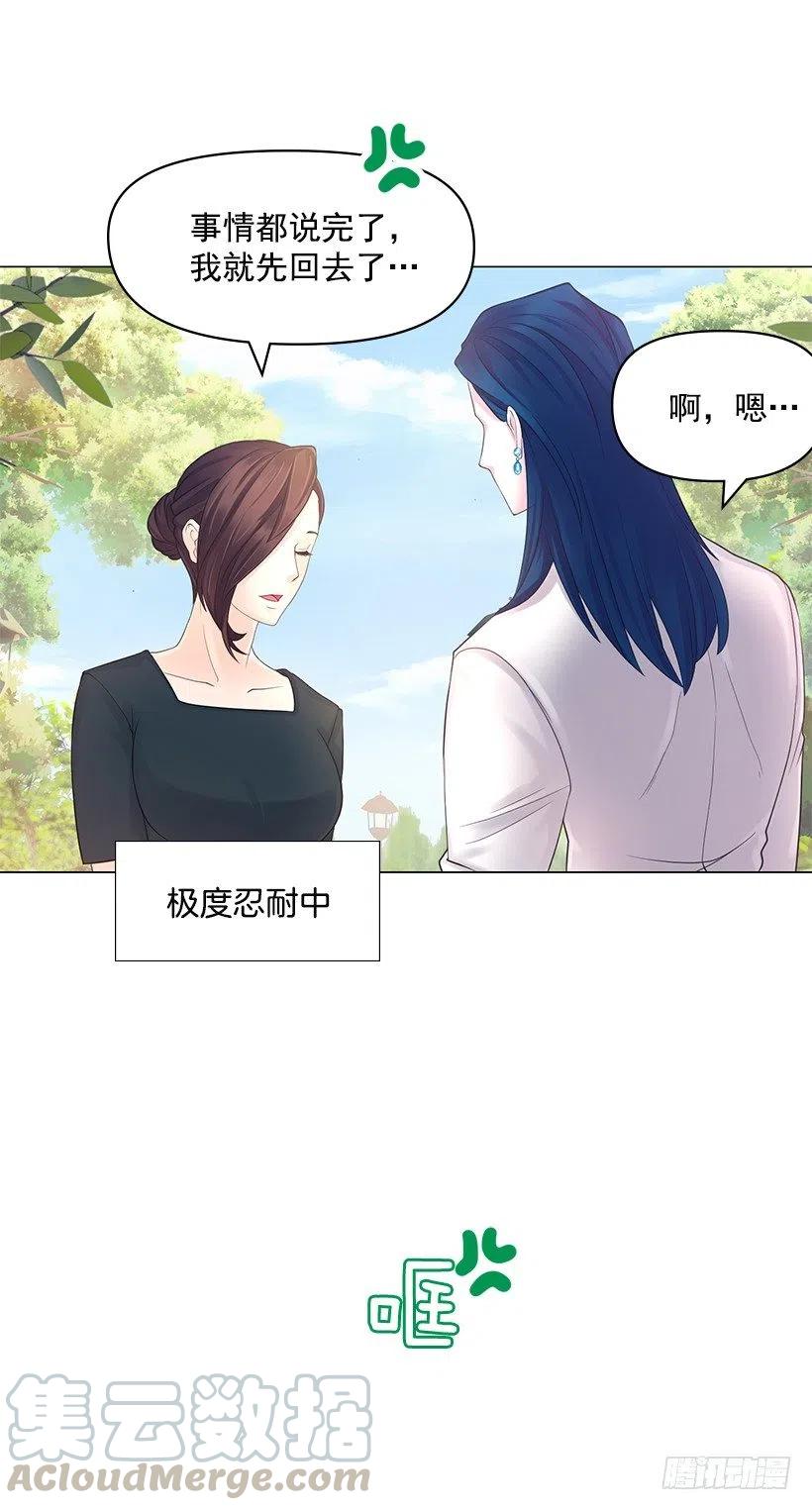 无所不能(1/2)-第51话