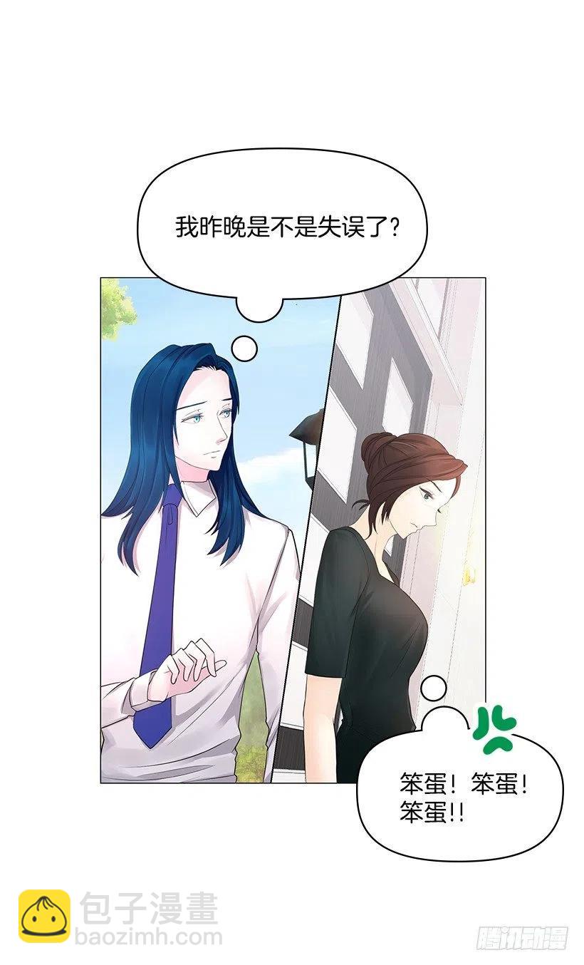 无所不能(1/2)-第51话